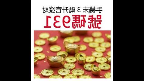 易經手機號碼