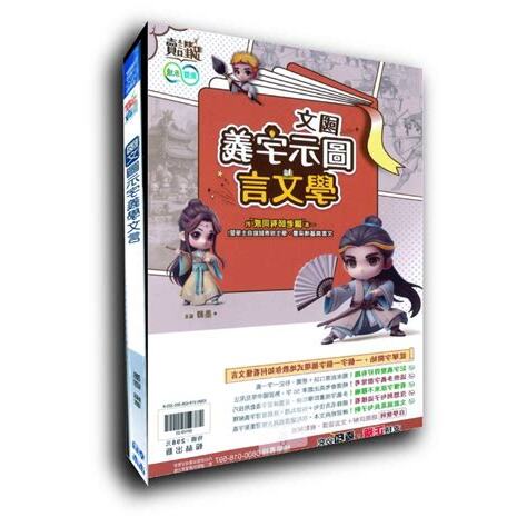 芸字義