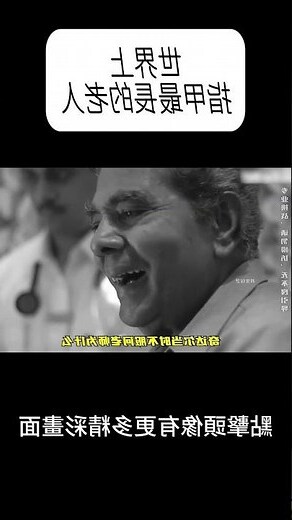 老人指甲
