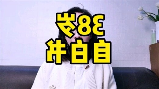 87年属兔