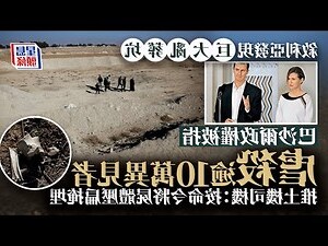 萬人塚刑場