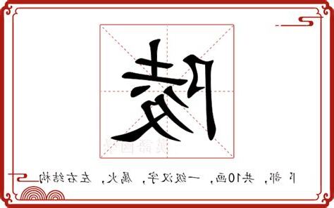 陵意思