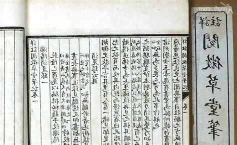 無相閣算命收費