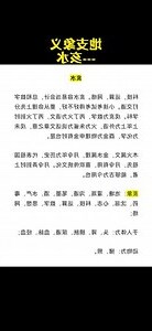 亥水