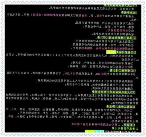 各種口訣