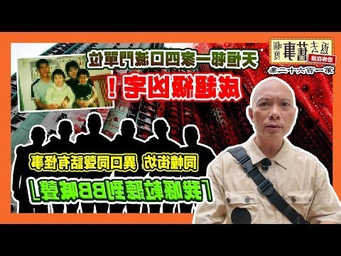 棟幢