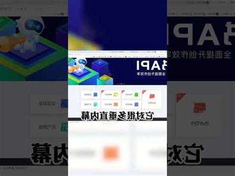 辦公室文案