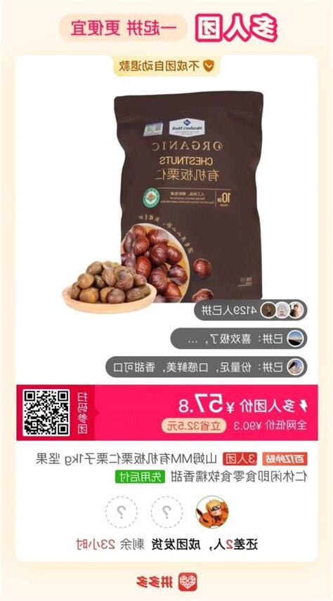 仁武職缺