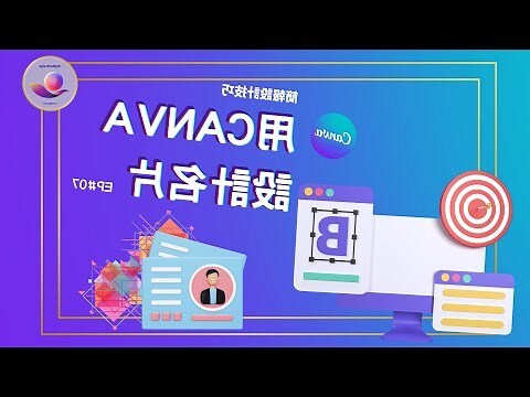 名片設計風水