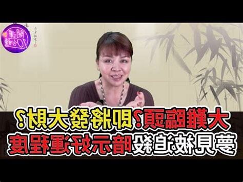 夢見槍