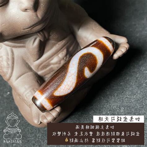 金錢勾天珠功效