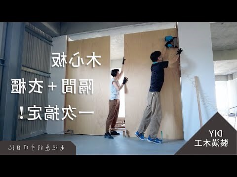 櫃子擺設