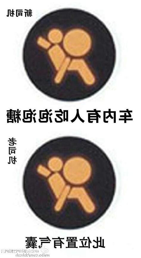 不愧是老司機意思