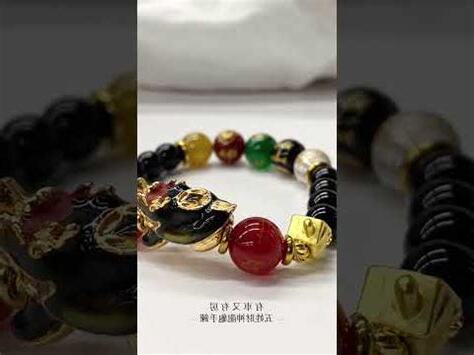 龍龜手鍊頭方向