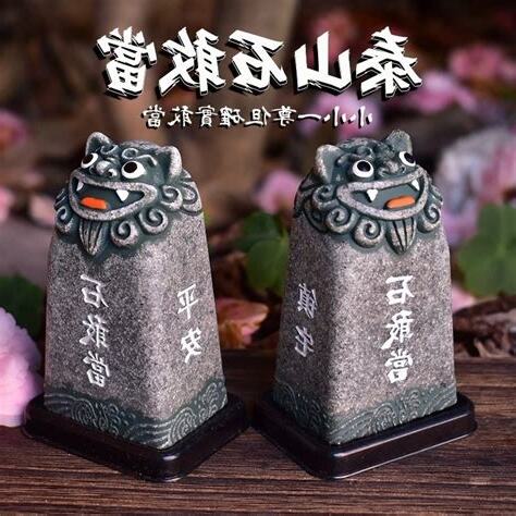 石敢當擋煞