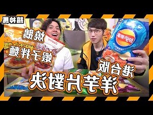夢見吃蝦子號碼