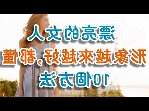女人形