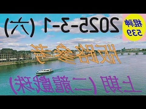 二龍戲珠姿勢
