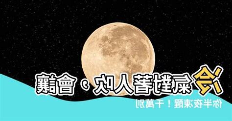 冷氣對著人吹