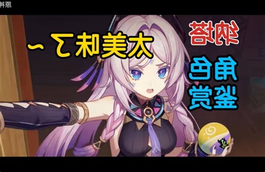 莉的意思名字
