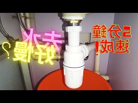 房子後面有排水溝