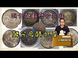 財箱顏色