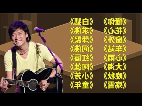 峰五行
