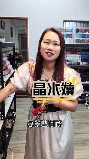 水晶注意事項