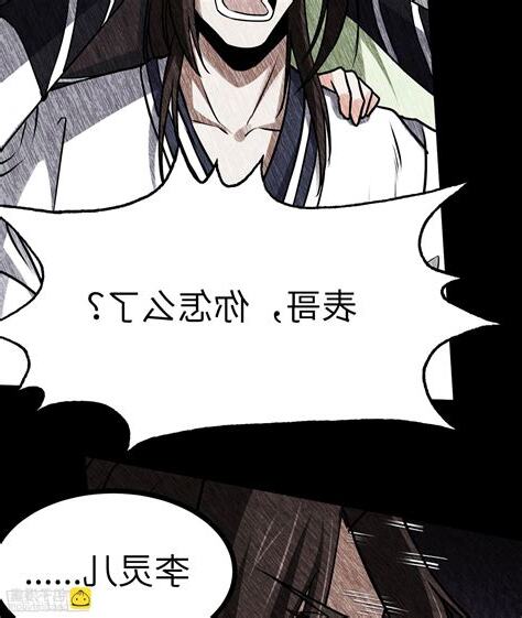 陰陽判