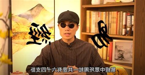 玄燊師傅呃人