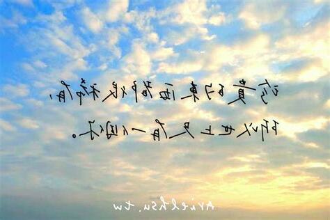 勵志可愛語錄