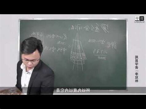 分金定穴口訣