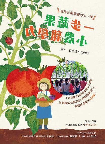 雜學意思