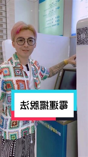 讓人倒霉的方法