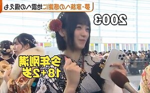 2003年出生