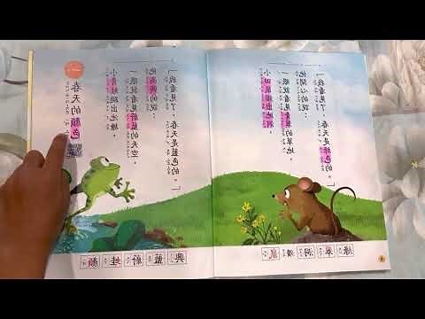 春天出生顏色
