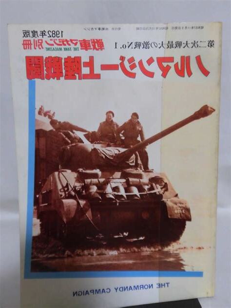 1982年次