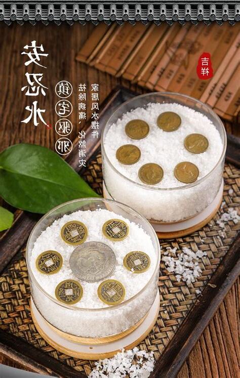 安忍水作用