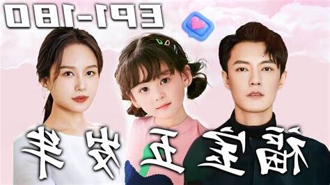玄學福寶五歲半餘年年
