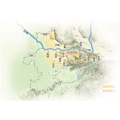 黃河洛水