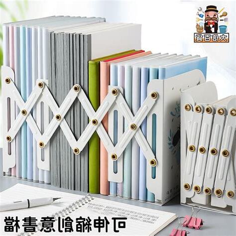 書立