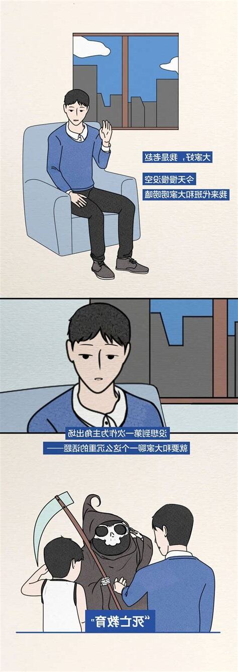 家庭禁忌