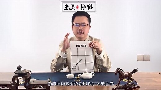 房子缺西北角