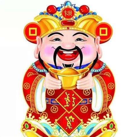 发财的照片