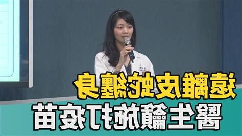 斬皮蛇口訣