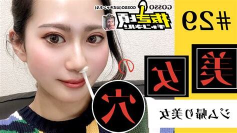 美女穴