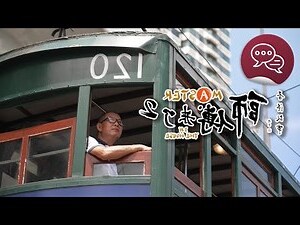 香港改名師傅