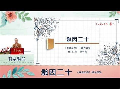 流轉門圖