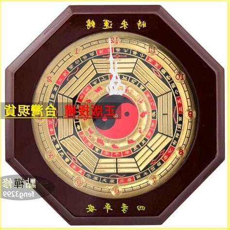 八卦鐘風水
