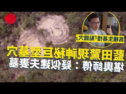種生機